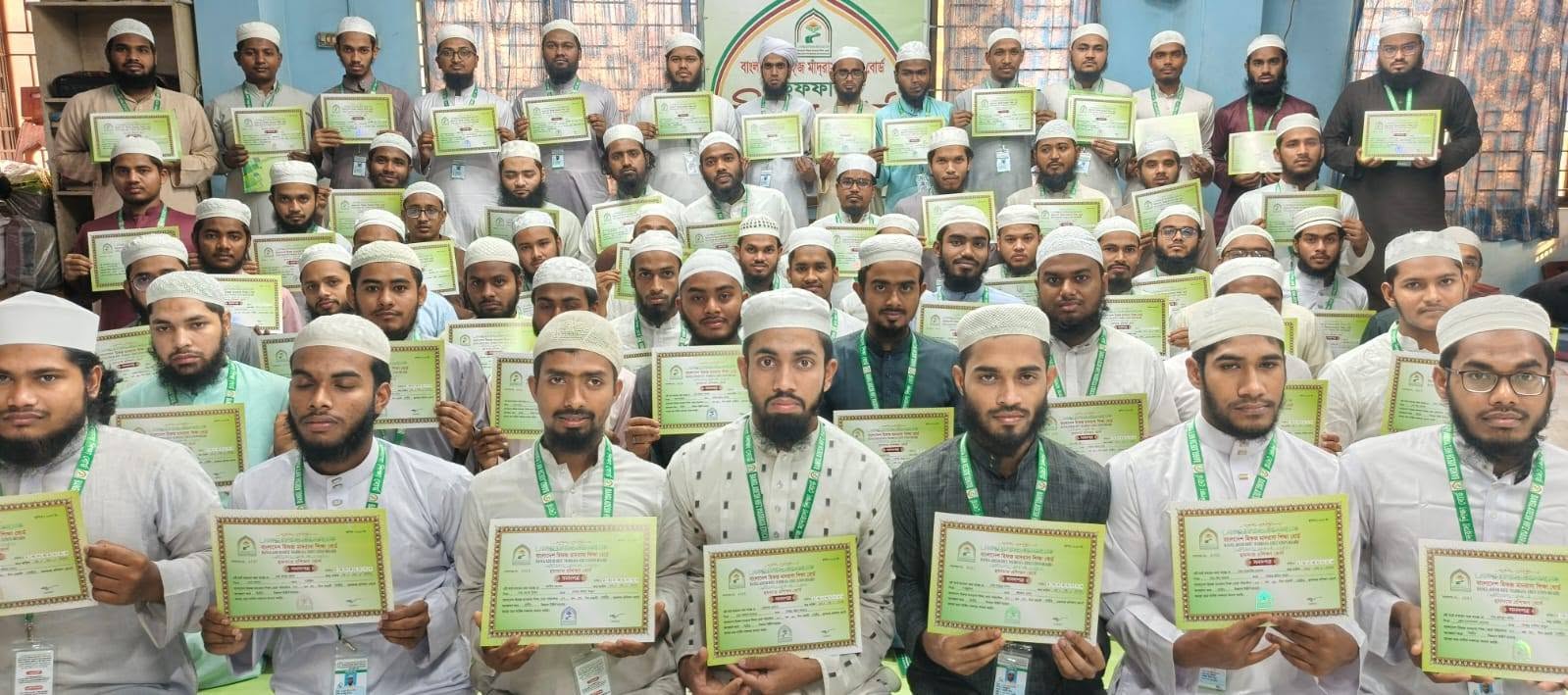 হুফফাজ প্রশিক্ষণ কোর্স